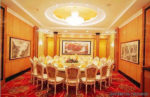 Crown Hotel Wuhan Restaurant foto